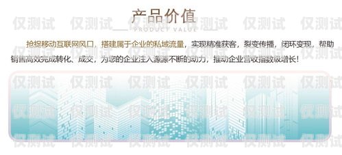 濮陽企業(yè)外呼系統(tǒng)廠家——助力企業(yè)高效溝通的最佳選擇企業(yè)外呼系統(tǒng)源碼