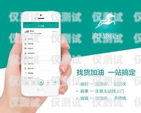 電銷必備，選擇適合的通訊卡電銷辦什么卡好一點