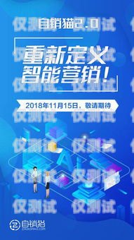 電銷新助力——上海銷售電銷機器人軟件上海銷售電銷機器人軟件公司