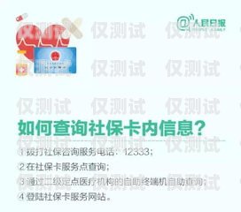 險種不同，外呼系統的使用策略也應不同外呼保險是什么工作