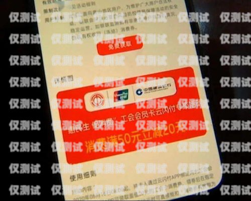 錦州電銷(xiāo)卡——助力企業(yè)銷(xiāo)售的利器錦州電話卡