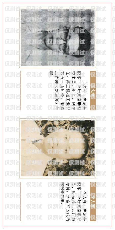 北流集團(tuán)電銷卡——助力企業(yè)銷售的利器北流集團(tuán)電銷卡在哪辦