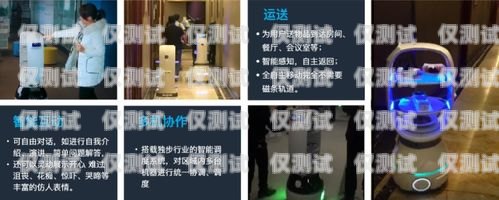 許昌防封號(hào)電銷機(jī)器人——助力企業(yè)高效營銷的可靠伙伴許昌防封號(hào)電銷機(jī)器人廠家有哪些
