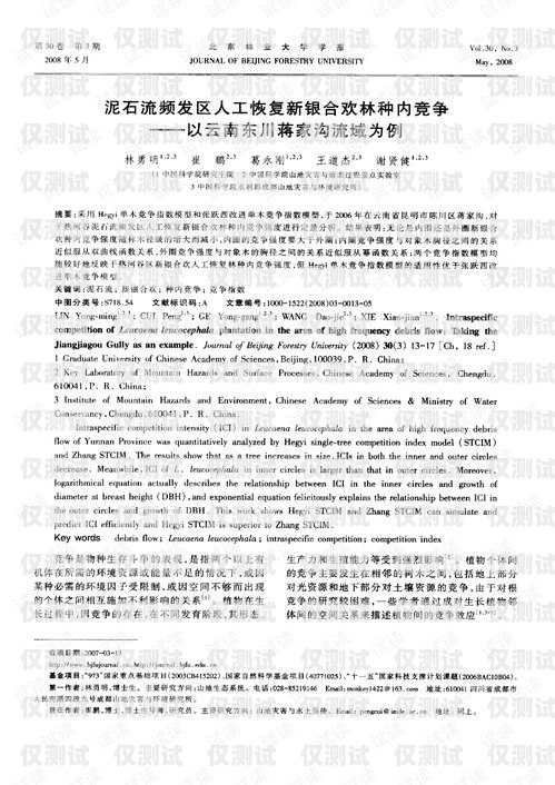 濟寧人工外呼系統哪家強？濟寧外呼公司