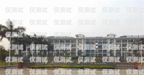 九江外呼系統(tǒng)哪家好用費(fèi)用九江外語(yǔ)外貿(mào)職業(yè)學(xué)院