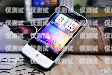長沙手機(jī)外呼系統(tǒng)，提升銷售與客戶服務(wù)的利器長沙外呼公司