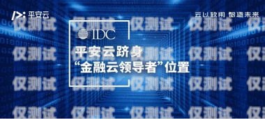 廣州金融電銷(xiāo)卡，助力金融行業(yè)的創(chuàng)新與發(fā)展廣州金融電銷(xiāo)卡辦理?xiàng)l件