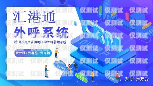 永州市機(jī)器人電銷外包招聘，開(kāi)啟智能銷售新時(shí)代永州市機(jī)器人電銷外包招聘信息