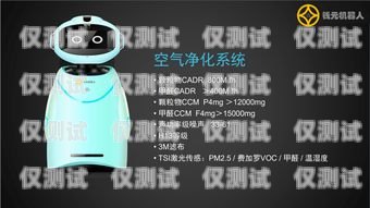 貴州電話(huà)機(jī)器人價(jià)格的全面解析機(jī)器人電話(huà)多少錢(qián)