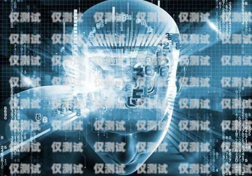 AI 智能機器人外呼系統(tǒng)在南京的應(yīng)用與發(fā)展人工智能機器人外呼系統(tǒng)