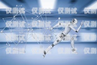 商丘智能電銷機器人——提升銷售效率的利器智能電銷機器人需要注意什么?