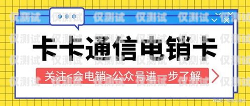 無錫電銷卡外呼系統排名，哪家最適合你的業務？無錫電銷公司
