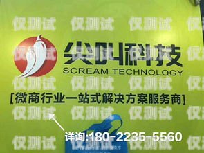 貴州銷售外呼系統代理商，助力企業提升銷售業績的得力伙伴貴州外呼業務承接