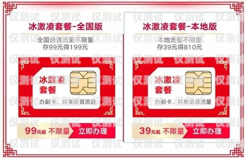 無錫電銷防封卡服務商電話，讓你的電銷之路暢通無阻電話防封卡是怎么搞來的