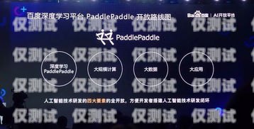 探索 AI 電話機器人開發編程的未來ai電話機器人開發編程教程