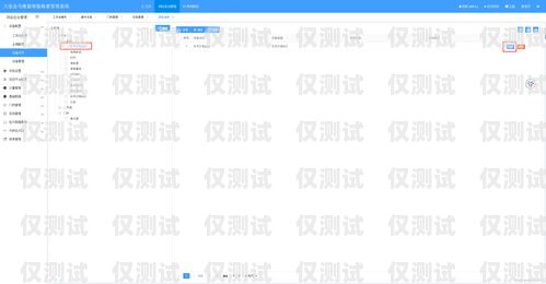 個人怎么安裝外呼系統軟件個人怎么安裝外呼系統軟件教程