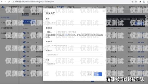 電話外呼短信系統，提升客戶服務與營銷效果的利器電話外呼短信系統有哪些