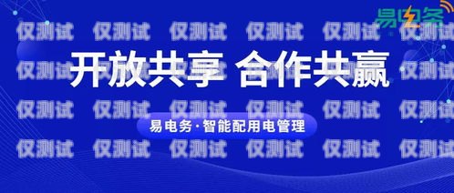 吉林外呼系統供應商——助力企業提升銷售與服務的可靠伙伴長春外呼系統加盟