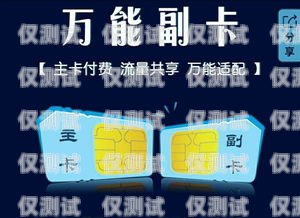 電銷卡屬于灰色業務嗎？電銷卡屬于灰色業務嗎為什么