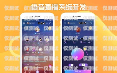安卓手機外呼系統(tǒng)源碼手機外呼系統(tǒng)軟件