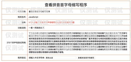 汕頭實名電銷卡低資費，為企業通訊提供新選擇汕頭實名電銷卡低資費怎么辦