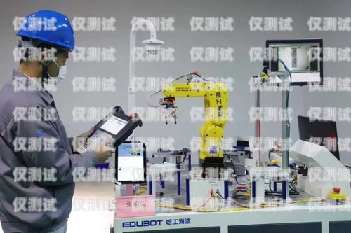 崇明縣電銷機器人公司，創(chuàng)新科技，助力企業(yè)發(fā)展崇明縣電銷機器人公司地址