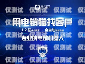 飛鴿外呼系統(tǒng)，提升銷售與客戶服務(wù)的利器飛鴿外呼系統(tǒng)好不好用呀