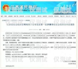 甘肅省電話機(jī)器人外包招標(biāo)甘肅省電話機(jī)器人外包招標(biāo)公告