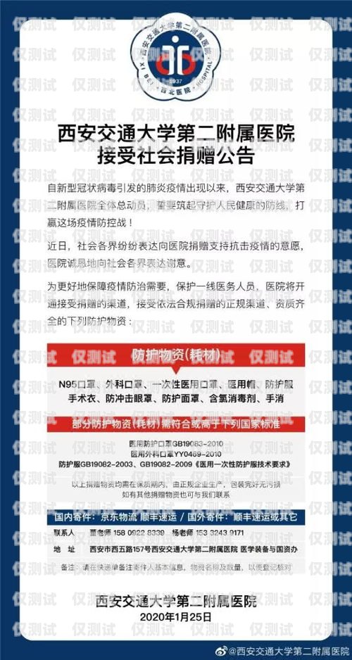 甘肅省電話機(jī)器人外包招標(biāo)甘肅省電話機(jī)器人外包招標(biāo)公告