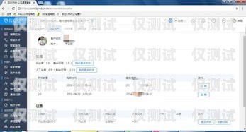 鄭州電銷機器人公司有哪些？鄭州電銷機器人公司有哪些公司