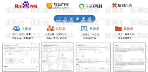 北京電銷(xiāo)網(wǎng)銷(xiāo)卡企業(yè)，助力企業(yè)銷(xiāo)售的利器北京電銷(xiāo)網(wǎng)銷(xiāo)卡企業(yè)有哪些