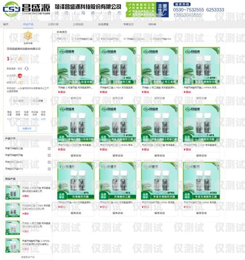 北京電銷(xiāo)網(wǎng)銷(xiāo)卡企業(yè)，助力企業(yè)銷(xiāo)售的利器北京電銷(xiāo)網(wǎng)銷(xiāo)卡企業(yè)有哪些