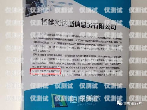 合肥移動外呼系統——提升客戶服務與業務拓展的利器合肥移動外呼系統維修電話