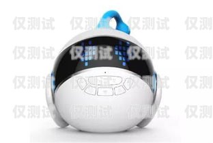 智能電話機(jī)器人對比智能電話機(jī)器人對比評測