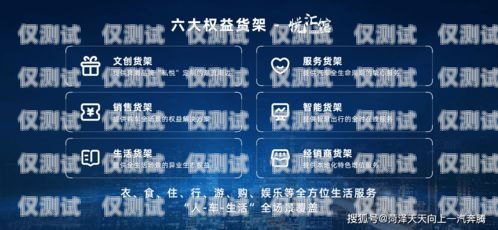 百應外呼系統投訴電話號碼——維護消費者權益的重要途徑百應外呼系統投訴電話號碼查詢