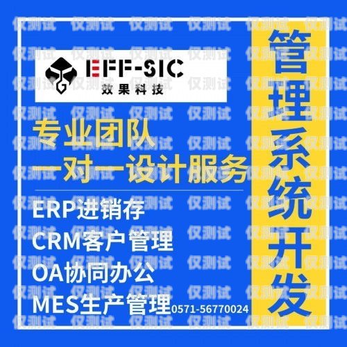 亳州分享通信電銷卡——助力企業(yè)高效營(yíng)銷的利器亳州分享通信電銷卡電話