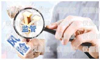 打擊信用卡電銷，維護(hù)金融市場(chǎng)秩序打擊信用卡電銷違法嗎