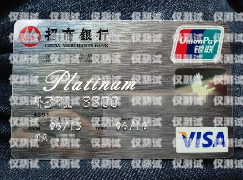 電銷卡，辦理渠道卡的新選擇？電銷卡會辦理渠道卡嗎安全嗎