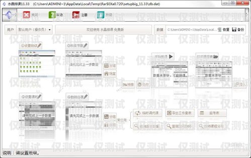 外呼系統(tǒng)與外呼號(hào)碼的完美結(jié)合外呼系統(tǒng)有什么用