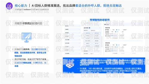 惠州 ai 外呼系統(tǒng)哪家強(qiáng)？全面解析助你選擇惠州ai外呼系統(tǒng)哪里好用