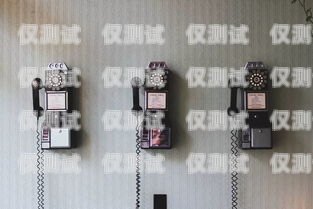智能秒客來電話機器人，提升客戶體驗的創新利器智能秒客來電話機器人怎么用