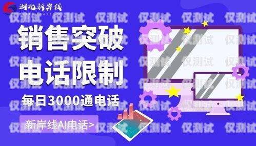 電話機器人可以推銷嗎？電話機器人可以推銷嗎