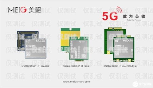 外呼系統線路多，為企業通訊保駕護航外呼系統的線路