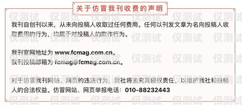 信陽外呼電話系統——提升銷售與客戶服務的利器信陽市呼叫