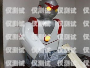 石家莊電銷(xiāo)機(jī)器人費(fèi)用解析電銷(xiāo)機(jī)器人多少錢(qián)