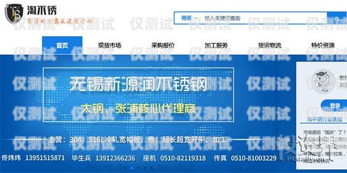 北京電銷卡、電商卡與金融的奇妙結合北京電銷專用卡 不封號 防封號