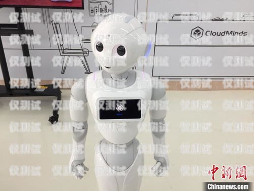 成華 AI 電話機(jī)器人哪家好？成華ai電話機(jī)器人哪家好用