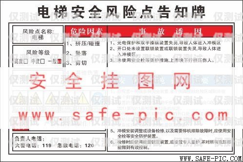 電銷專用卡，風(fēng)險與安全的權(quán)衡電銷專用卡有風(fēng)險嗎安全嗎知乎