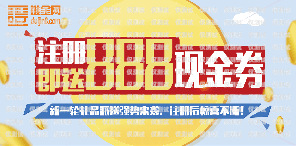 菜鳥寶卡做電銷，合法合規與風險防范菜鳥寶卡做電銷怎么樣