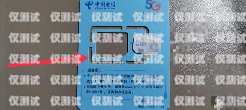 南昌電銷卡外呼系統(tǒng)是否違法？電銷外呼手機卡